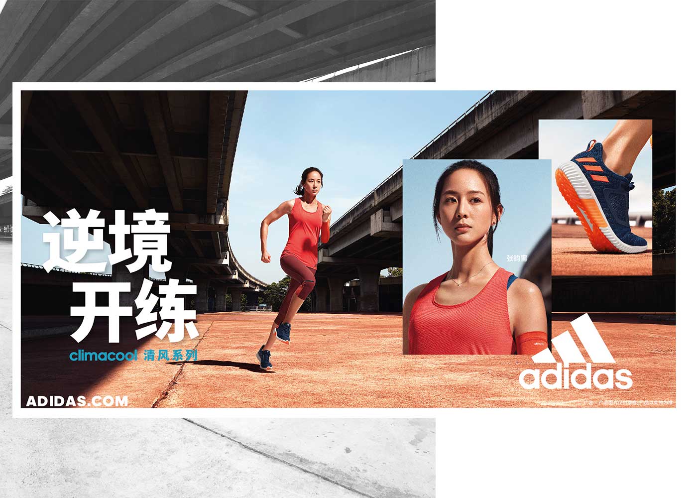 Adidas china cheap campaign colombia