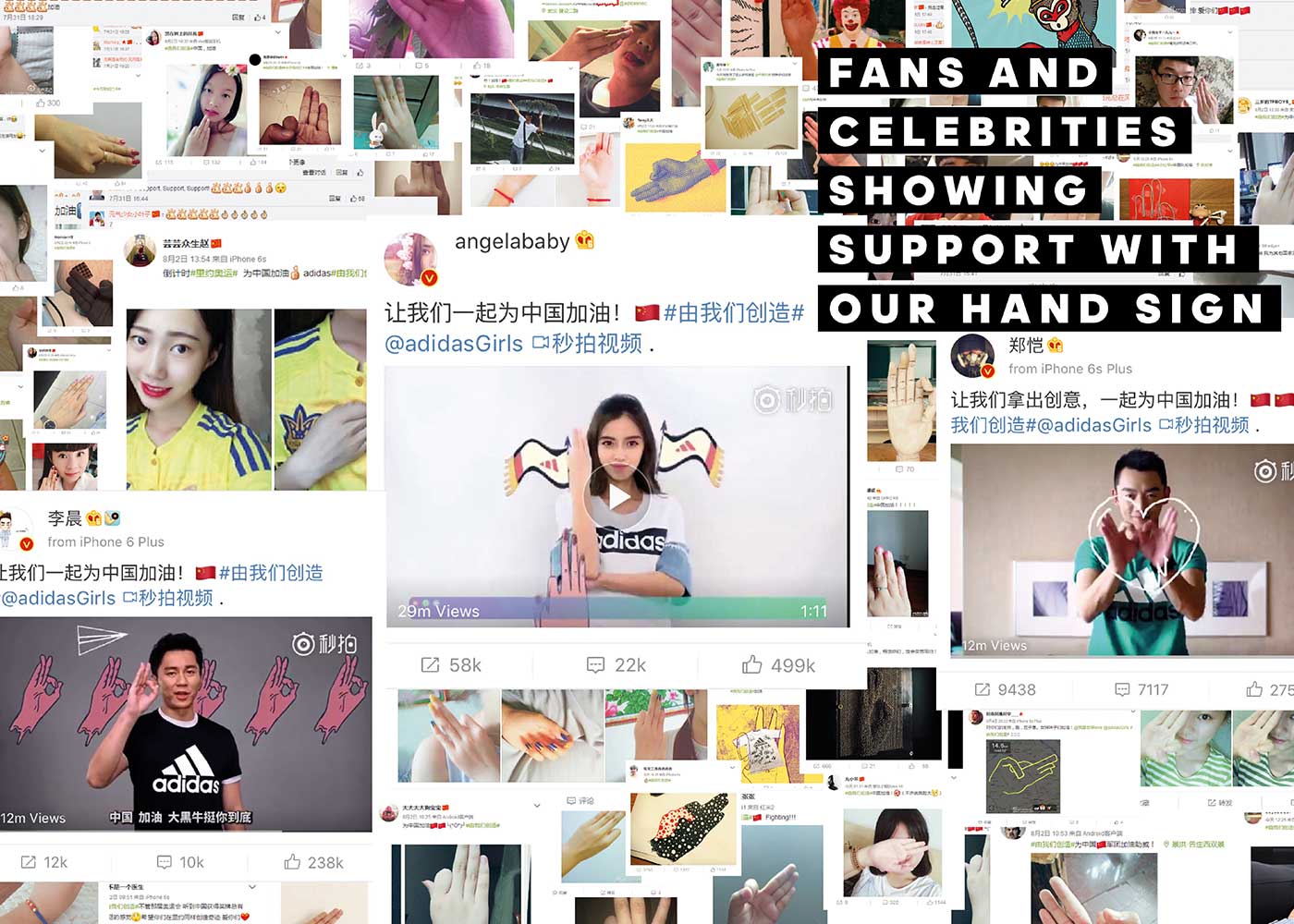 Adidas china outlet instagram pages